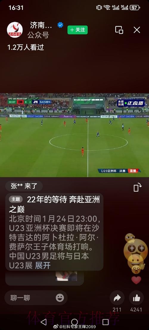 世界杯直播实时最新网址 世界杯直播实时最新网址