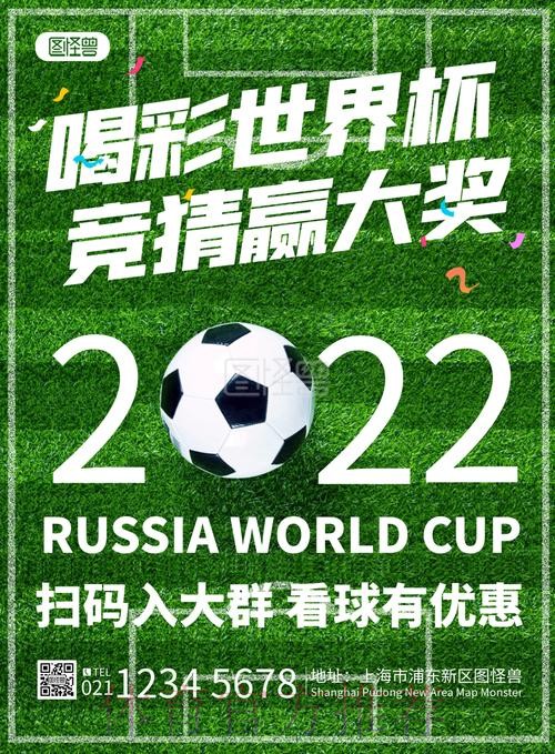 加入世界杯竞猜开户全站的全新体验